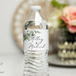 Printed Personalized Water Bottle Labels / Green Leaf Bouquet - GE20